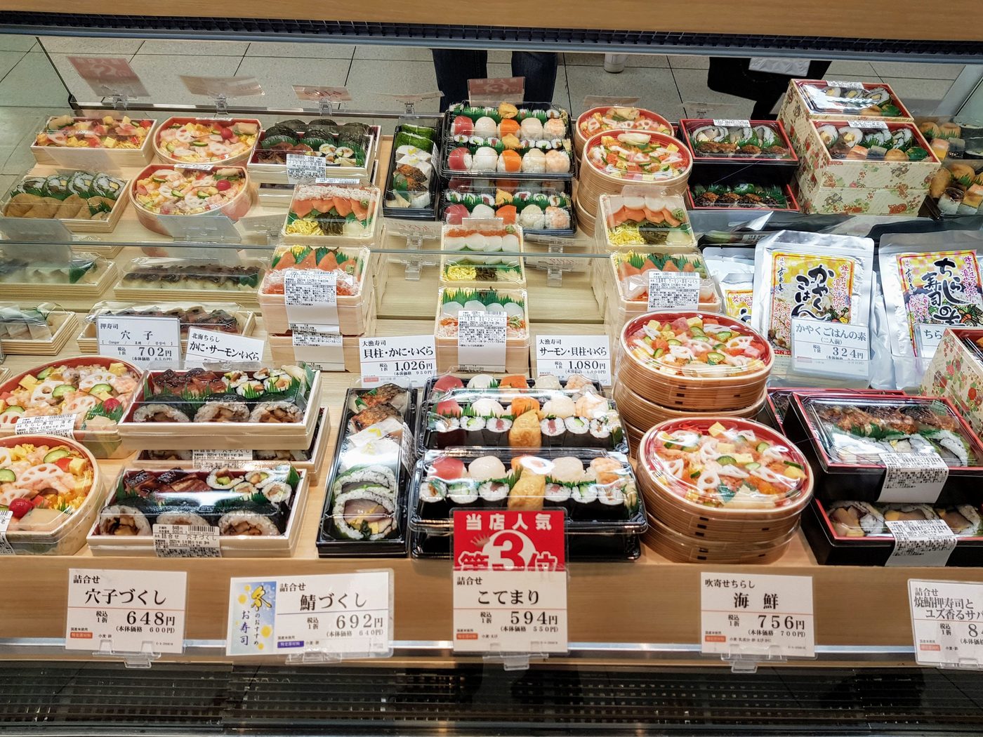 Isetan Depachika Food Hall