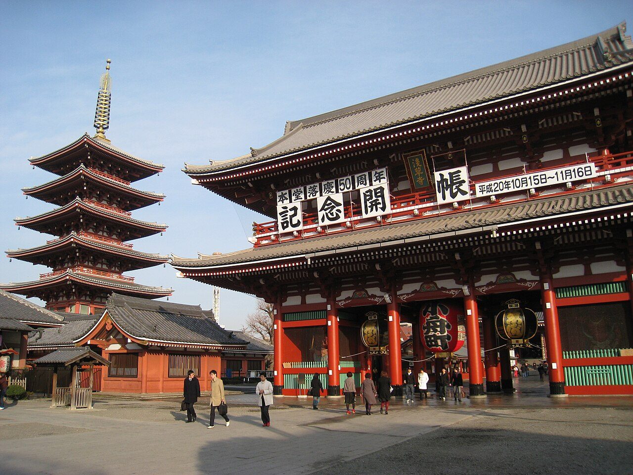 Senso-ji Temple & Asakusa